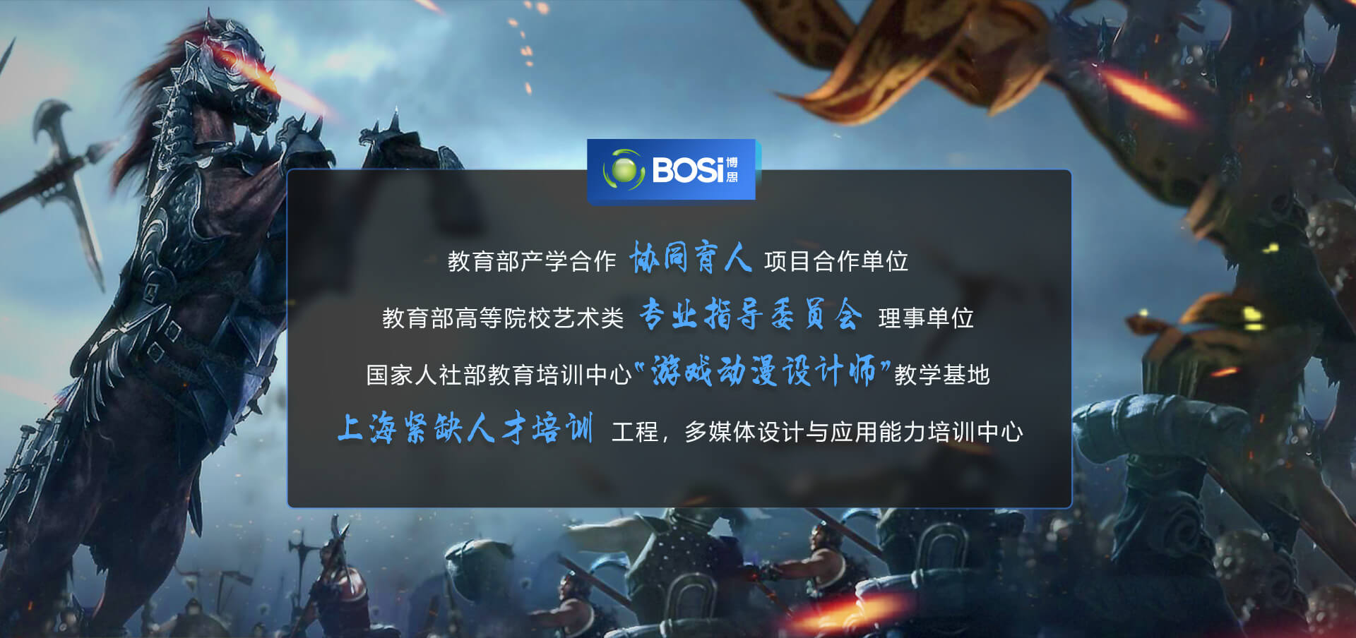 中国·世俱杯设计