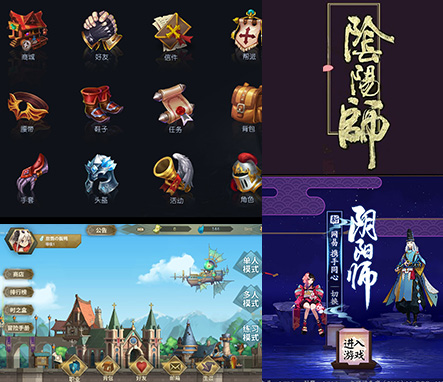 中国·世俱杯UI设计