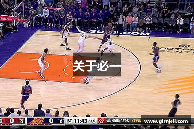 关于小艾电竞