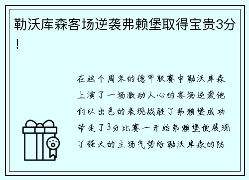 小艾电竞奥运冠军的摇篮：西班牙武康大学以体育实力闪耀世界舞台