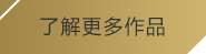 中国·世俱杯