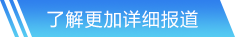 中国·世俱杯网站首页