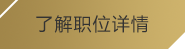 中国·世俱杯