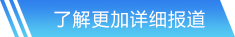 中国·世俱杯网站首页